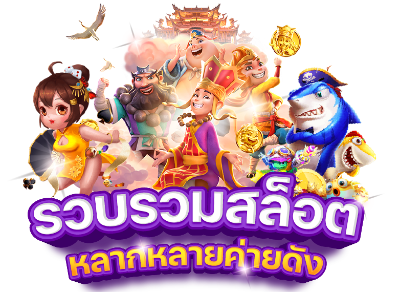 UBZEED168 สล็อต เว็บตรง